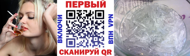 ссылка на мегу зеркало Дмитровск АМФ Premium