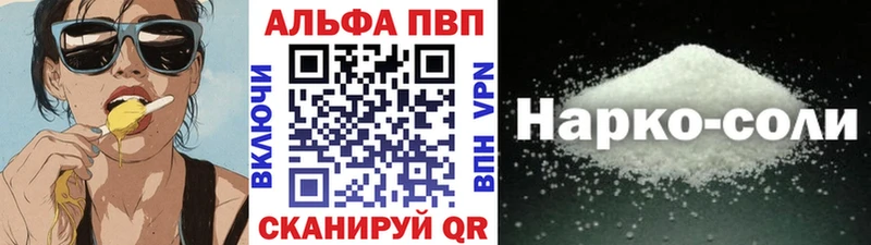 гидра маркетплейс  Дмитровск  Alpha PVP VHQ  закладки 