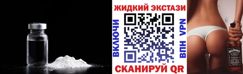 БУТИРАТ 99%  ОМГ ОМГ зеркало  маркетплейс как зайти  Дмитровск 