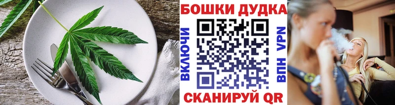 Печенье с ТГК конопля  Дмитровск 