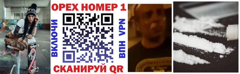 купить закладку  Дмитровск  МЕГА онион  сайты даркнета какой сайт  Кокаин FishScale 