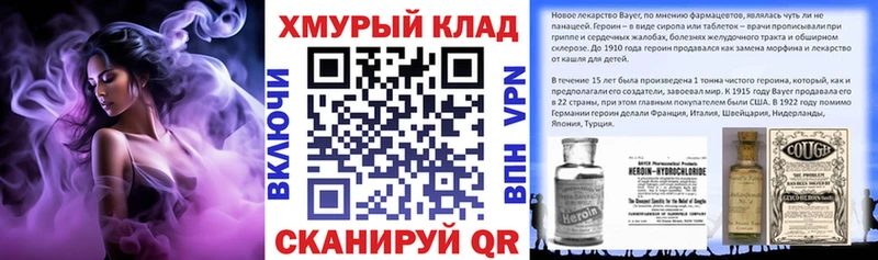 ГЕРОИН гречка Дмитровск