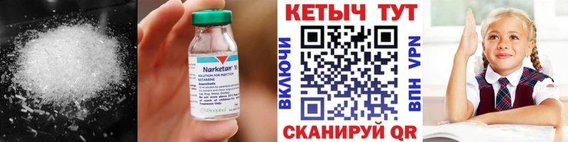 КЕТАМИН VHQ  hydra   Дмитровск  наркотики 
