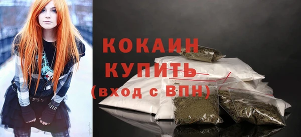 альфа пвп Вяземский