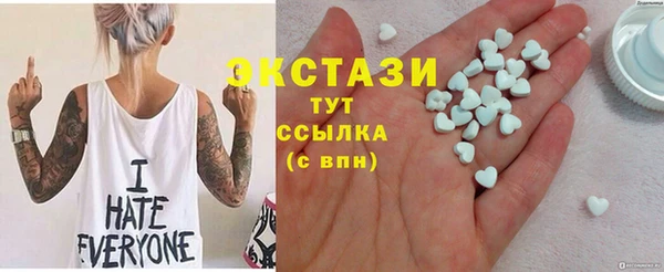 экстази Вязники