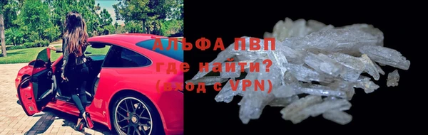 экстази Вязники