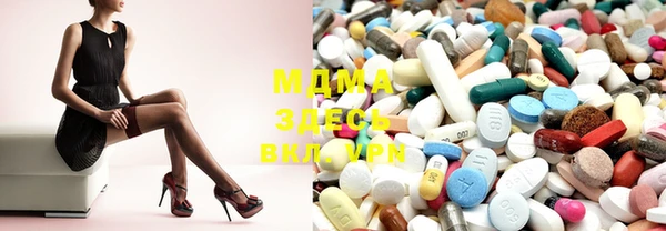 альфа пвп Вяземский