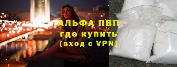 экстази Вязники