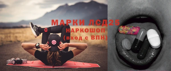 экстази Вязники