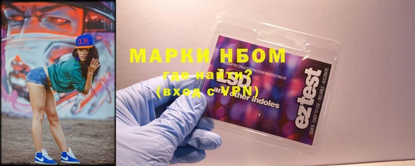экстази Вязники