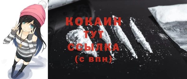 альфа пвп Вяземский