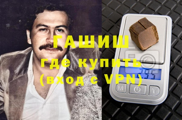 гидропоника Новочеркасск