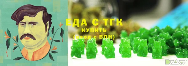 герыч Вязьма