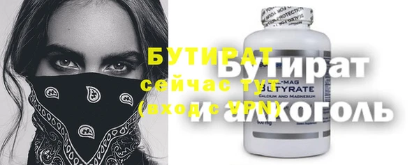 герыч Вязьма