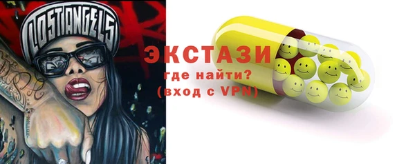 гидропоника Новочеркасск