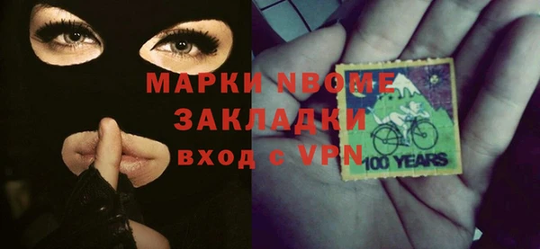 экстази Вязники