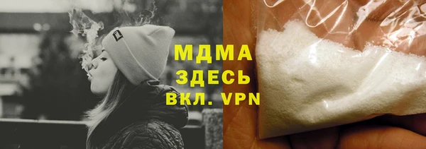 экстази Волгодонск