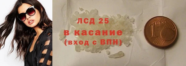 экстази Вязники