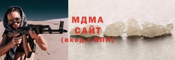 стафф Володарск