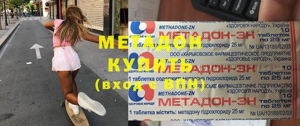 экстази Вязники