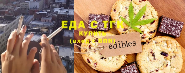 герыч Вязьма