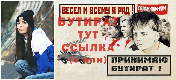 экстази Вязники
