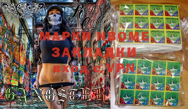 экстази Вязники