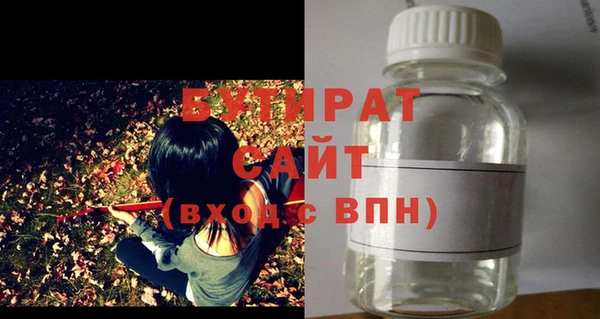 альфа пвп Вяземский