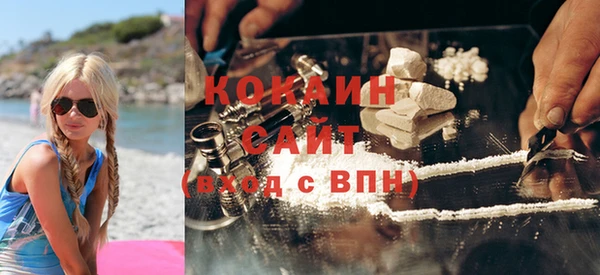 альфа пвп Вяземский