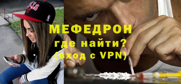 герыч Вязьма