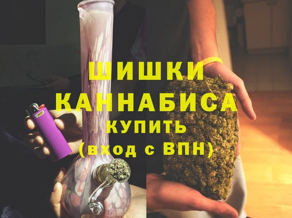 герыч Вязьма