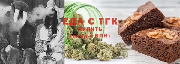 герыч Вязьма