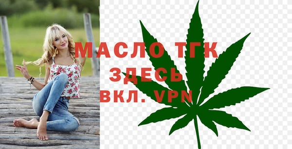 герыч Вязьма