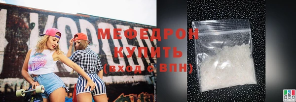 альфа пвп Вяземский