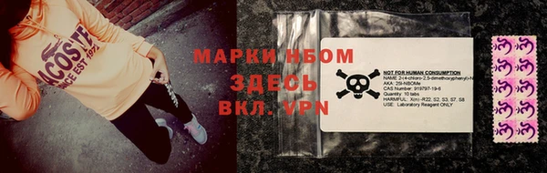 альфа пвп Вяземский
