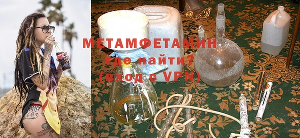 герыч Вязьма