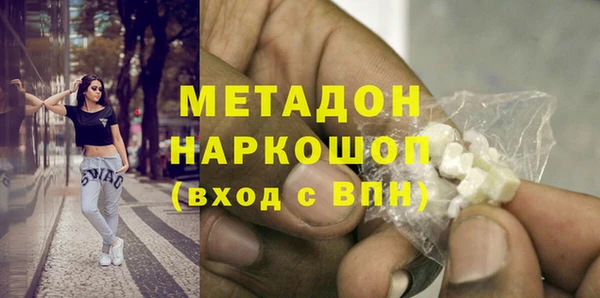 экстази Вязники