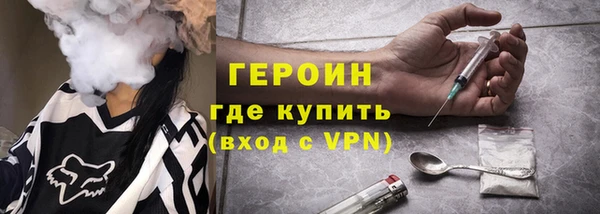 экстази Вязники