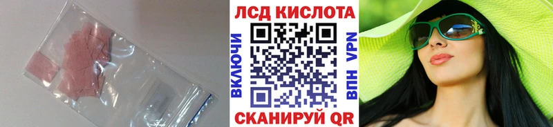 hydra как войти  Дмитровск  LSD-25 экстази ecstasy 