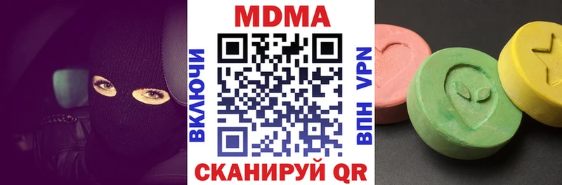 shop официальный сайт  Дмитровск  MDMA VHQ 