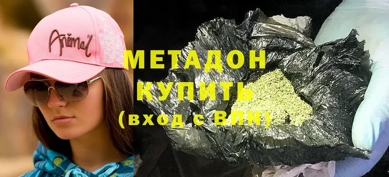 закладки  Дмитровск  Метадон methadone 