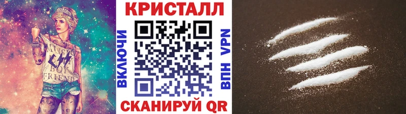 МЕТАМФЕТАМИН Methamphetamine  Дмитровск 