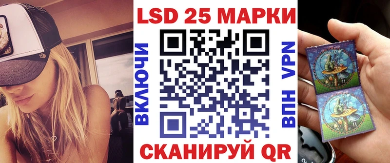 Марки 25I-NBOMe 1,5мг  МЕГА зеркало  Дмитровск  где купить наркоту 