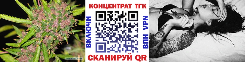 ТГК жижа  как найти закладки  блэк спрут рабочий сайт  Дмитровск 